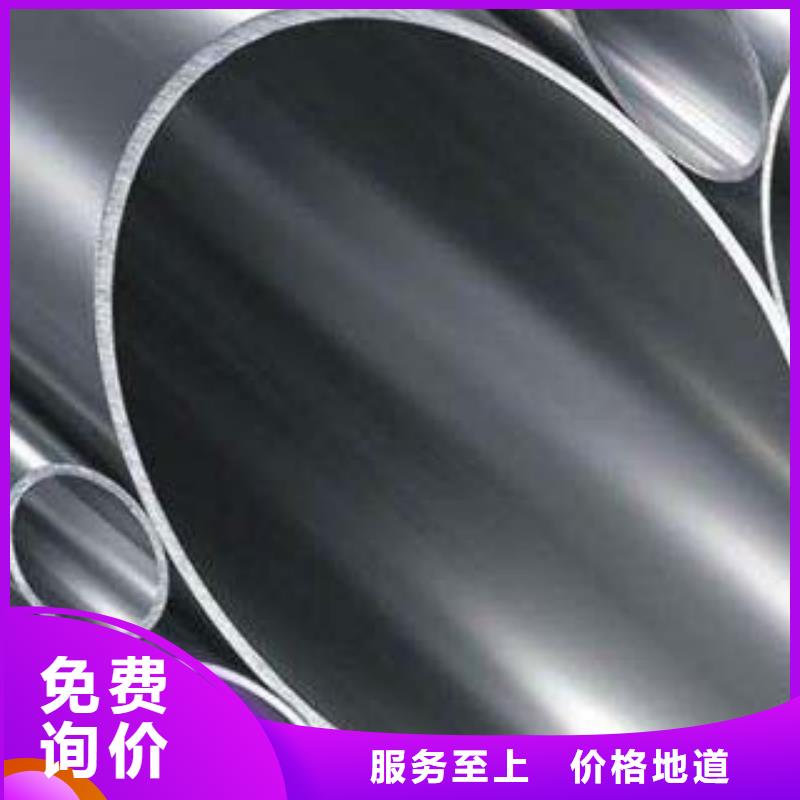 双金属复合管为您介绍用心细节