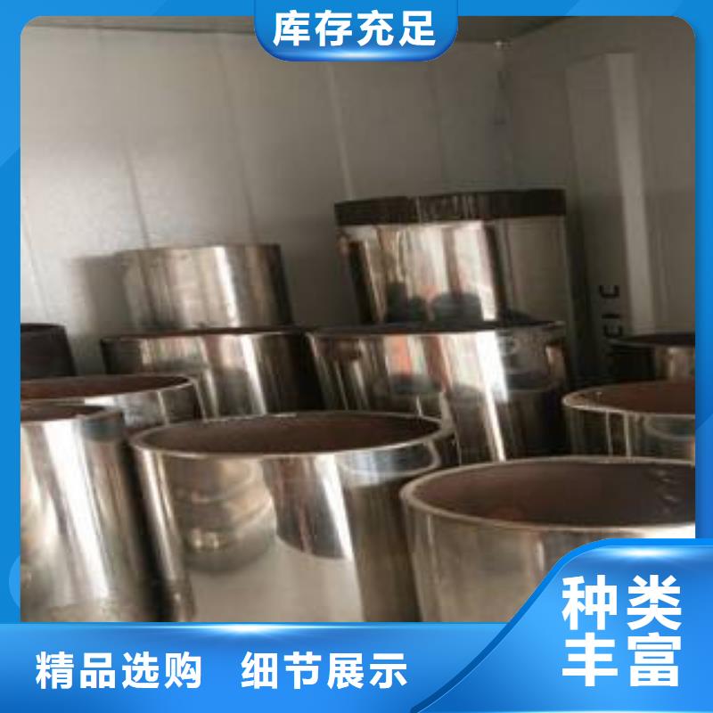 不锈钢碳素钢复合管现货齐全无中间商厂家直销