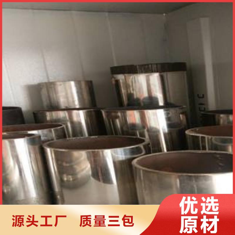 精密薄壁不锈钢管货源充足海量现货直销