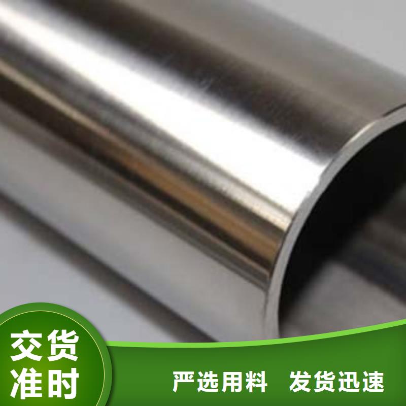 双金属复合管为您介绍用心细节