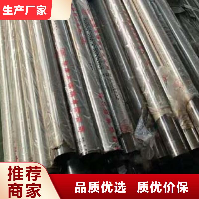 外复不锈钢复合管源头好货大量现货
