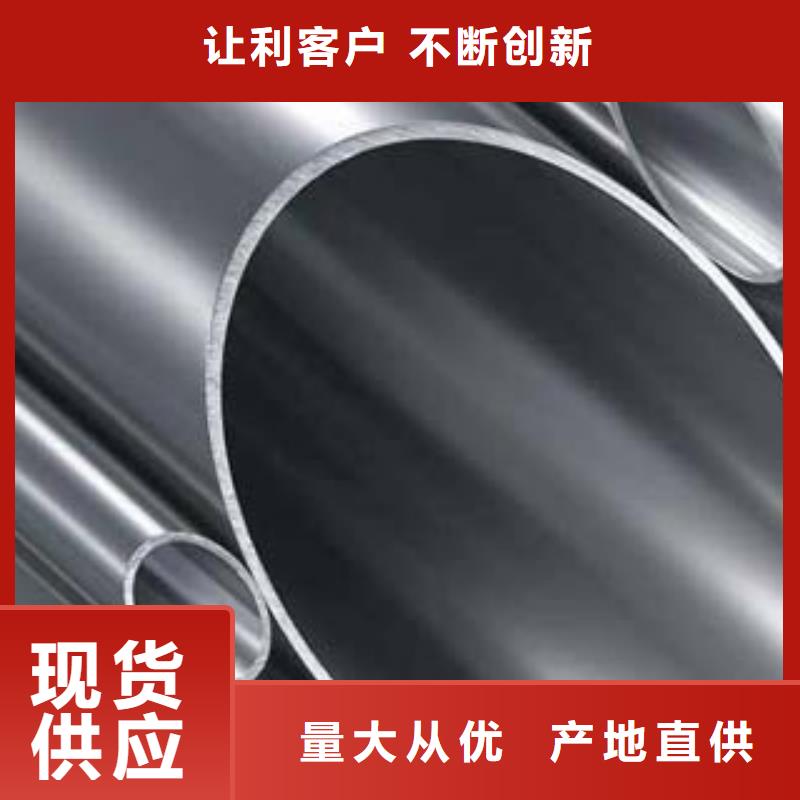 外复不锈钢复合管源头好货大量现货