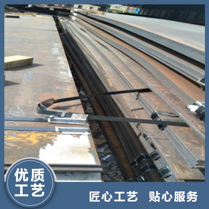 【耐磨钢板细节决定品质】