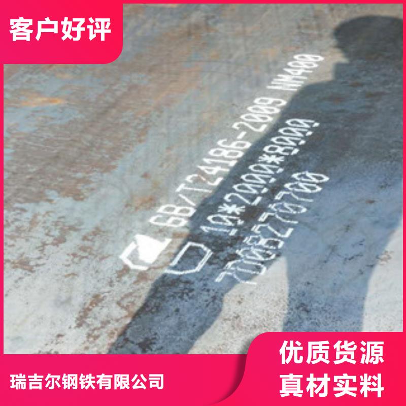 耐磨钢板nm500耐磨钢板严谨工艺