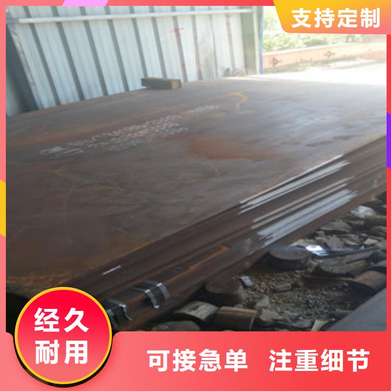 耐磨钢板进口耐磨钢板质检合格出厂