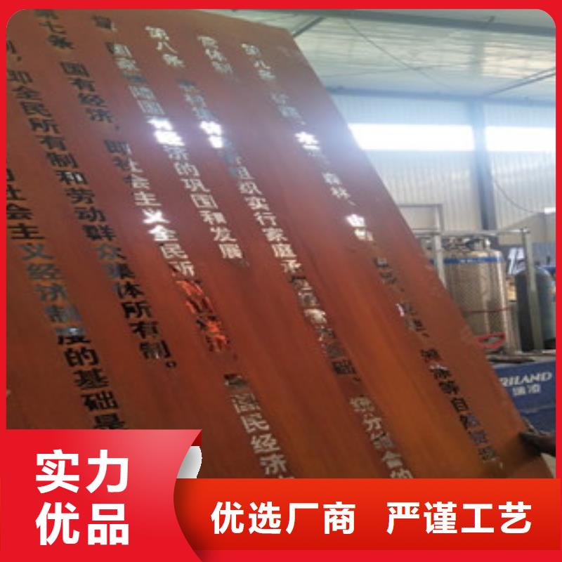 【耐候钢板2025不锈钢板厂家直销】