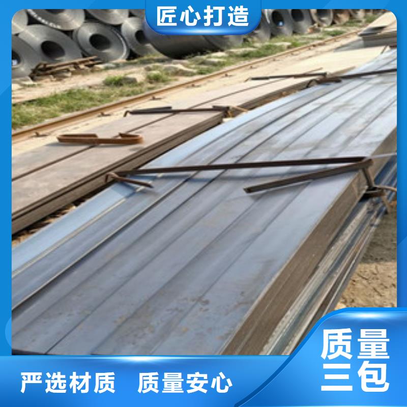 耐候钢板Q660D钢板设备齐全支持定制