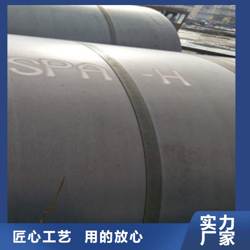 耐候钢板,耐磨钢板诚信经营