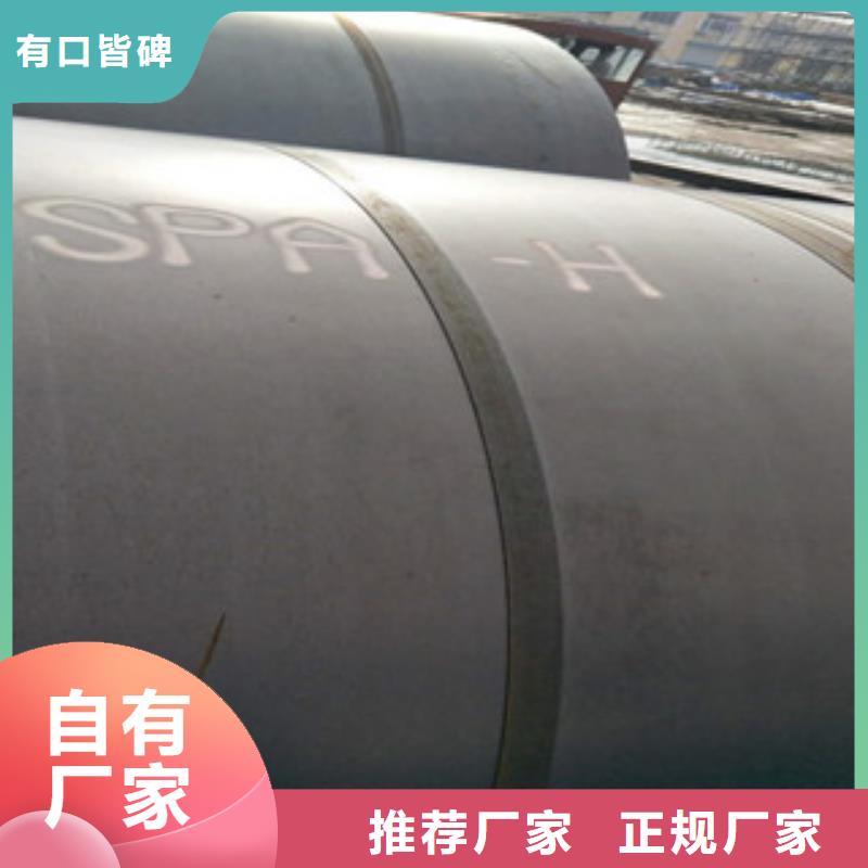 耐候钢板,耐磨钢板老客户钟爱