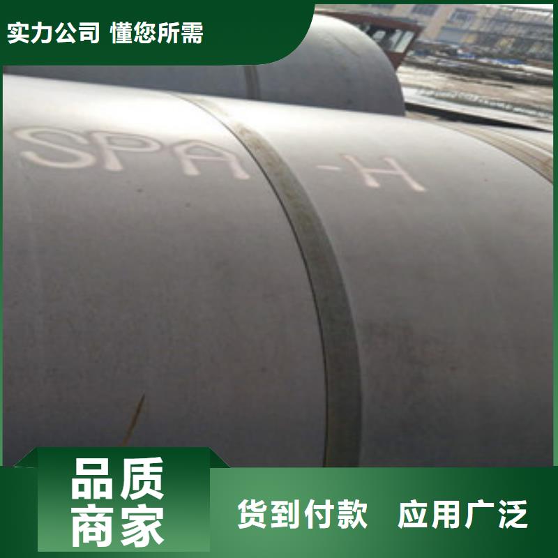 耐候钢板-耐磨钢板甄选好厂家