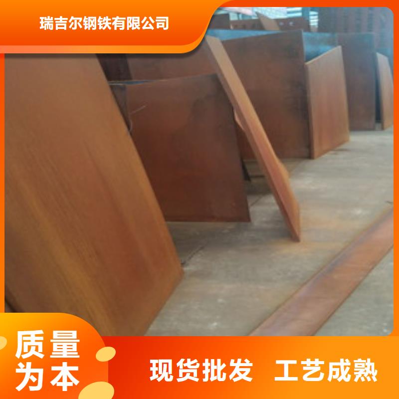 【耐候钢板】耐磨钢板实体厂家大量现货