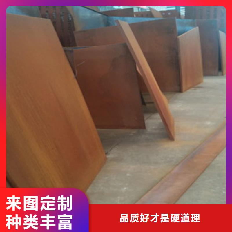 耐候钢板,Q355C钢板优质工艺