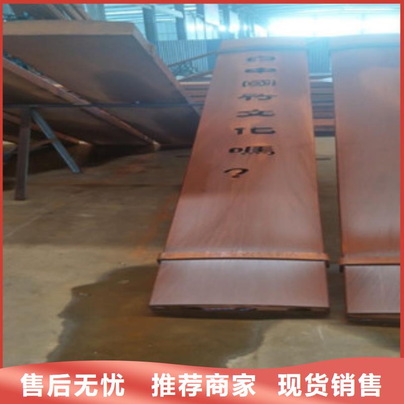 耐候钢板进口耐磨钢板工厂认证