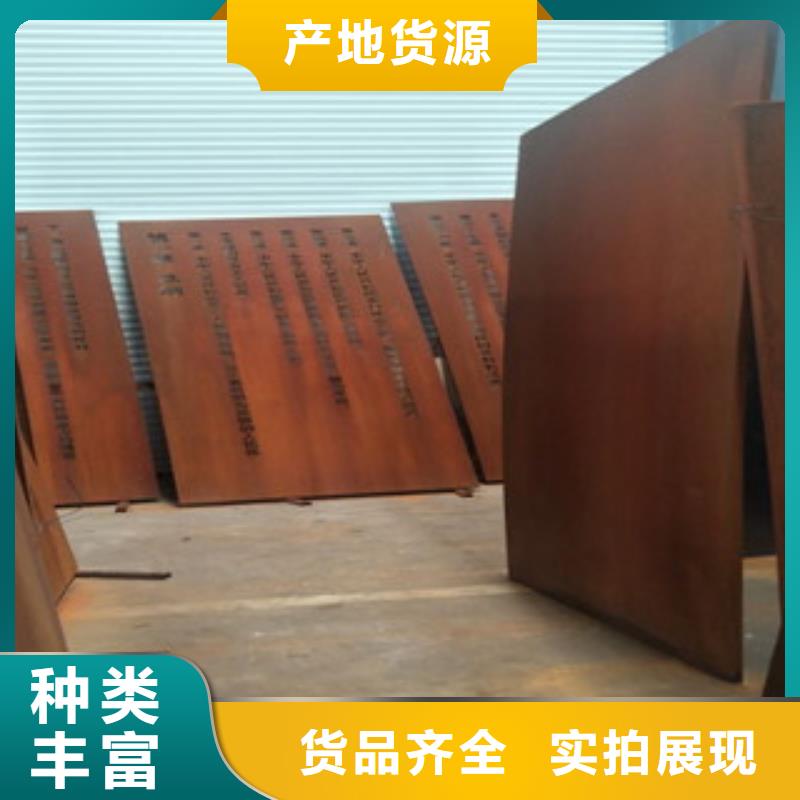 耐候钢板_Q355qD钢板实力厂家直销