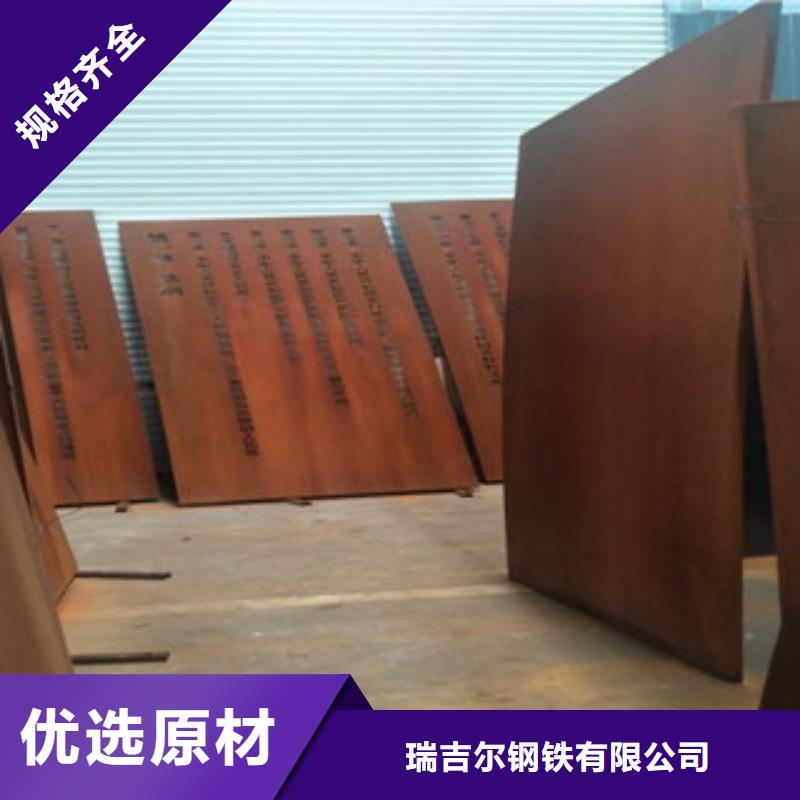 耐候钢板Q355C钢板厂家案例