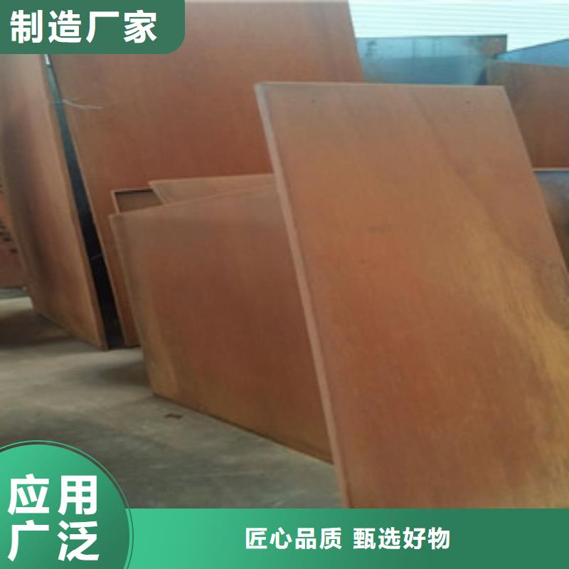 耐候钢板Q460B钢板厂诚信经营