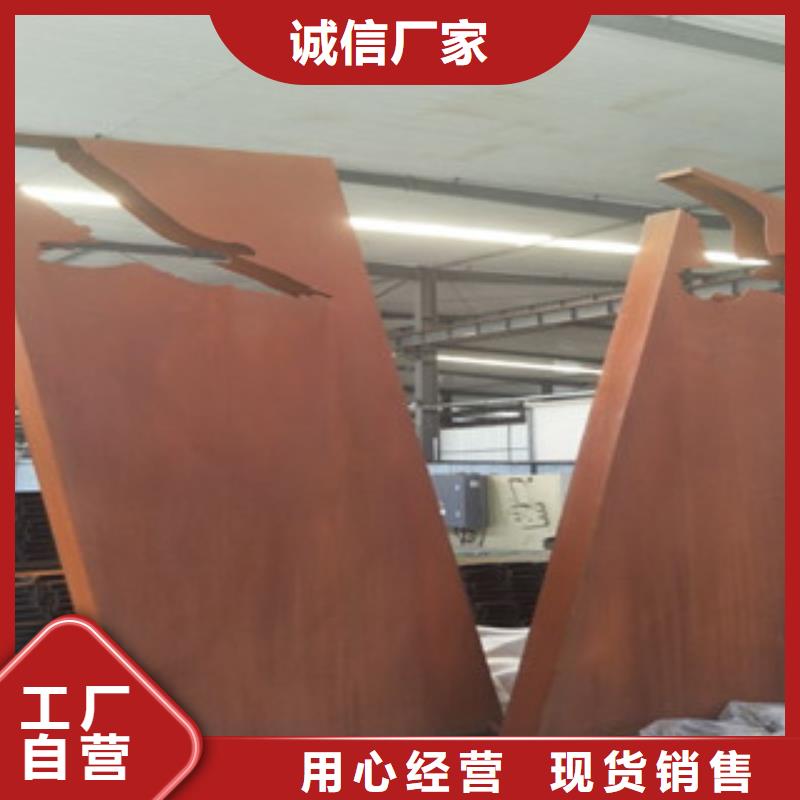  耐候钢板供您所需