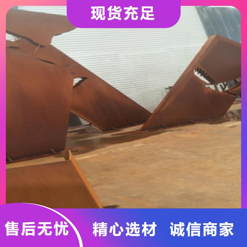 耐候钢板304L不锈钢管大库存无缺货危机