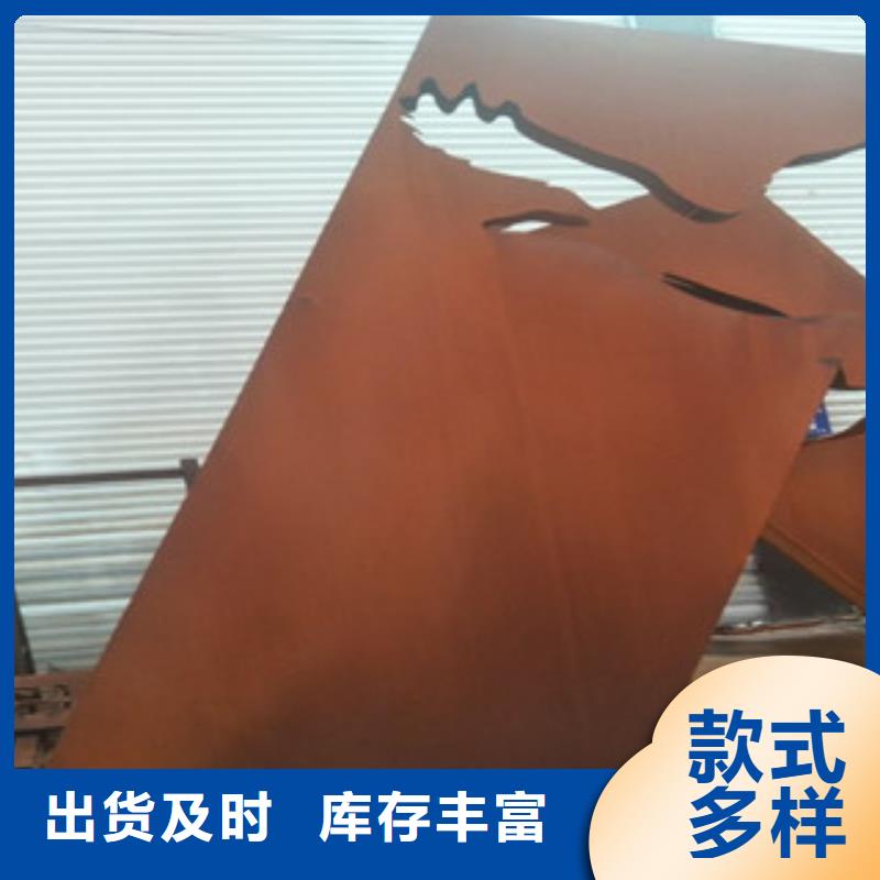 耐候钢板,Q355C钢板专业厂家