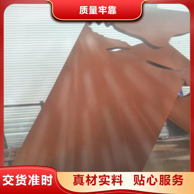 耐候钢板Q355C钢板货到付款