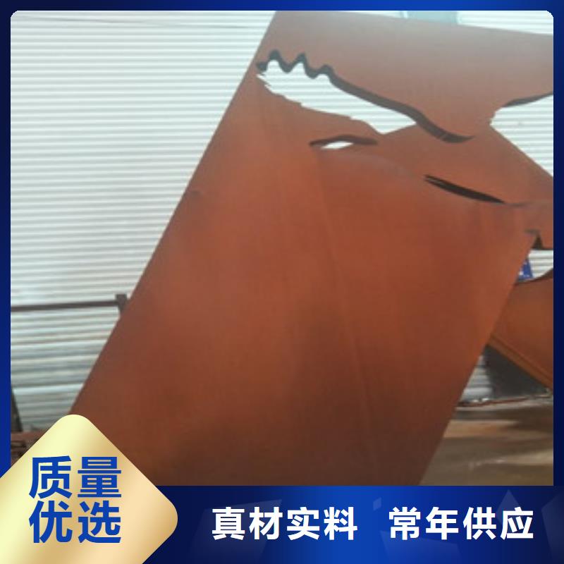 【耐候钢板】Q355C钢板发货及时