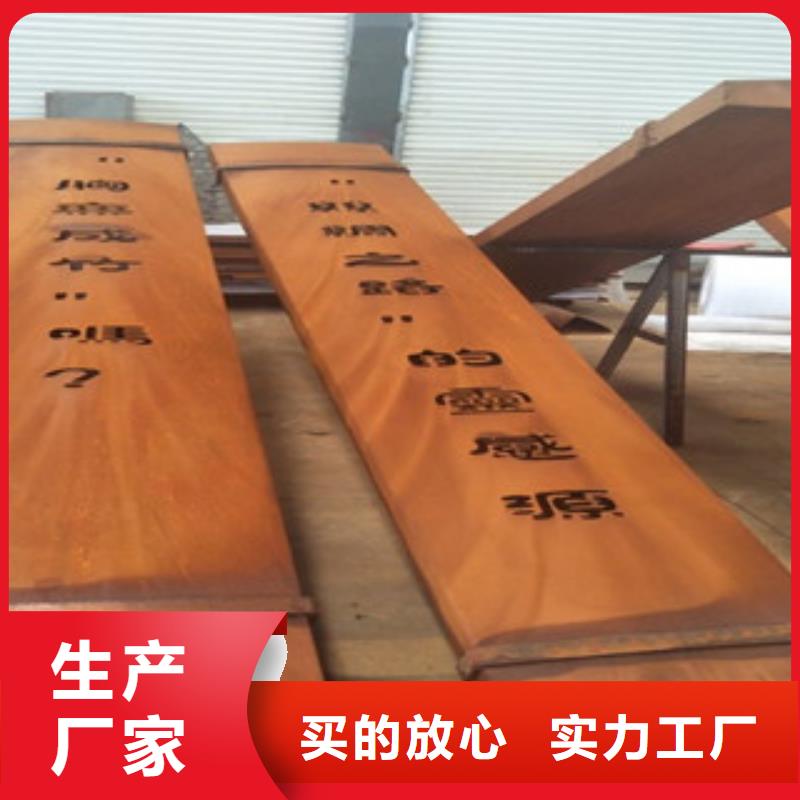 耐候钢板_nm360耐磨钢板品质无所畏惧