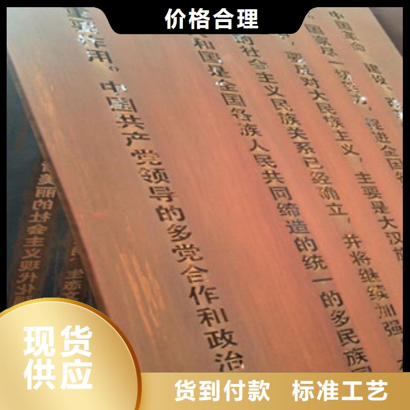 【耐候钢板】耐磨钢板实体厂家大量现货