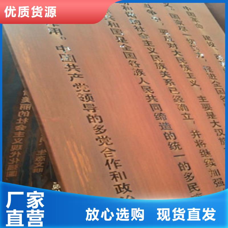 耐候钢板耐磨钢板发货及时
