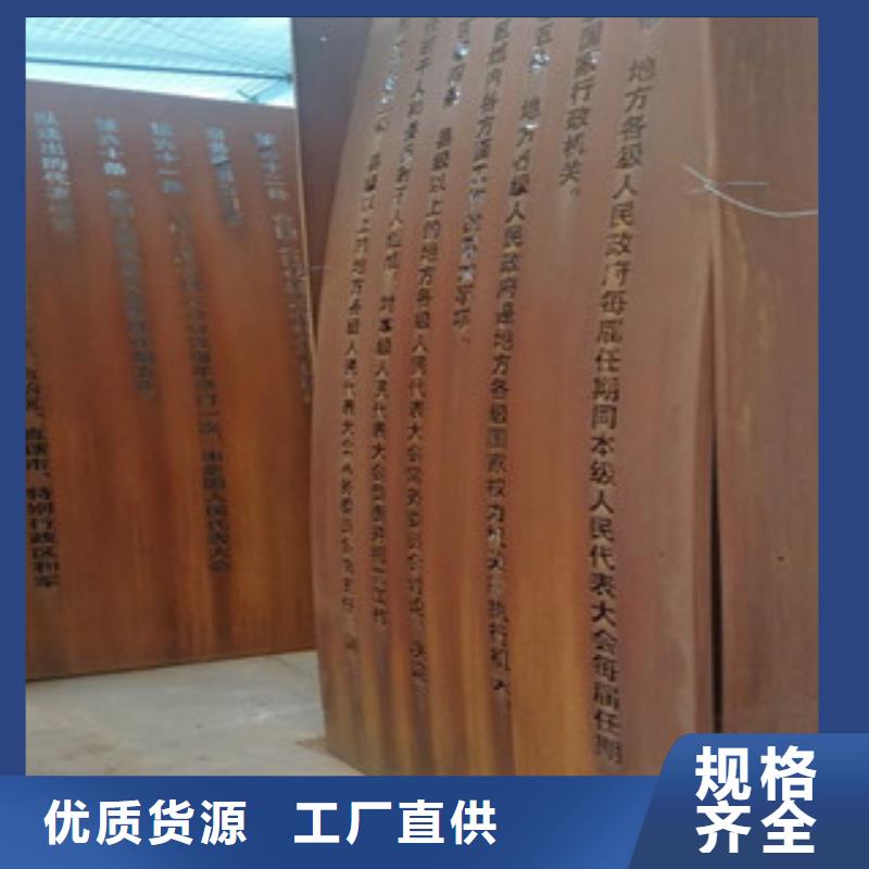 耐候钢板,Q355C钢板有口皆碑