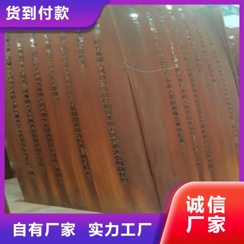 耐候钢板,Q355C钢板有口皆碑