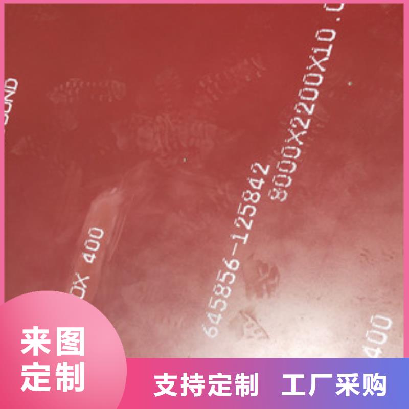 进口耐磨钢板锈蚀钢板实力工厂
