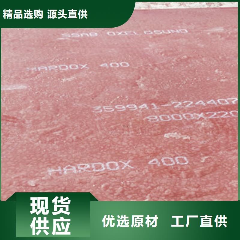 进口耐磨钢板-耐磨钢板产品参数