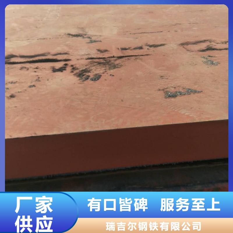 进口耐磨钢板-【桥梁耐候板】拒绝伪劣产品