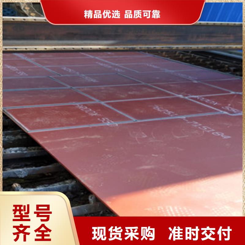 进口耐磨钢板-【桥梁耐候板】拒绝伪劣产品