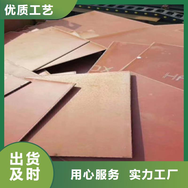进口耐磨钢板锈蚀钢板超产品在细节