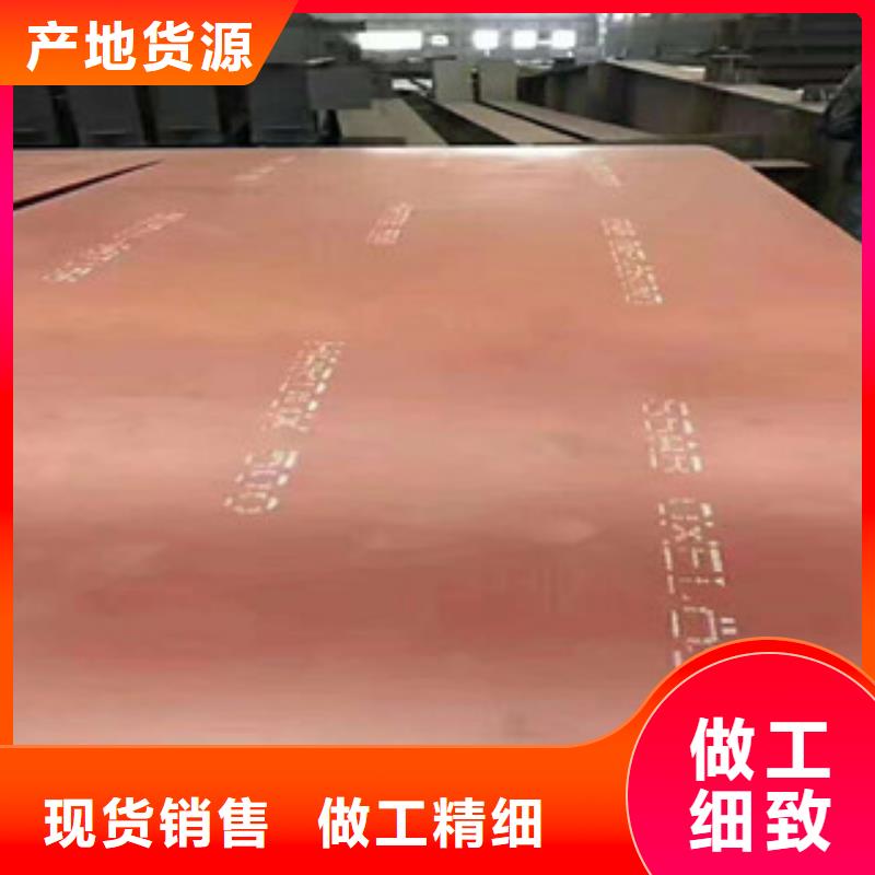 进口耐磨钢板耐磨钢板源头厂家来图定制