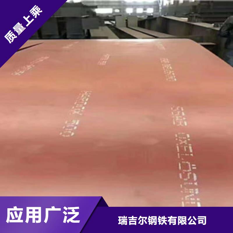 进口耐磨钢板锈蚀钢板实力工厂