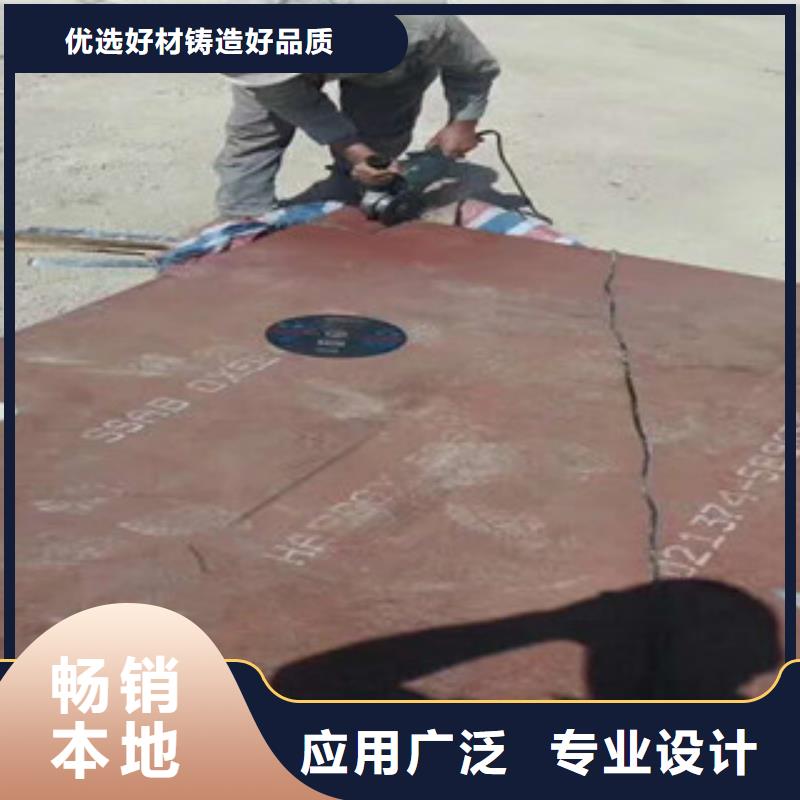 进口耐磨钢板耐磨钢板定制零售批发