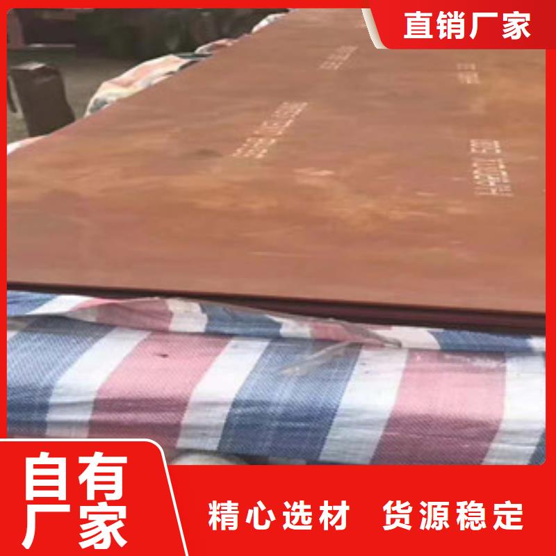 进口耐磨钢板无中间商厂家直销