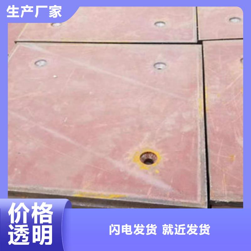 进口耐磨钢板耐磨钢板定制零售批发