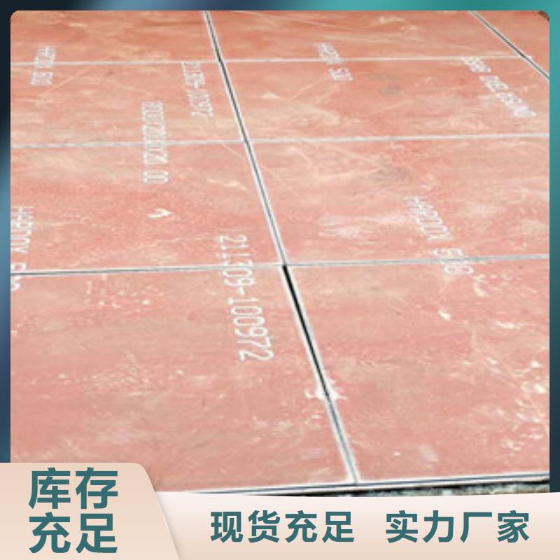 进口耐磨钢板耐磨钢板定制零售批发