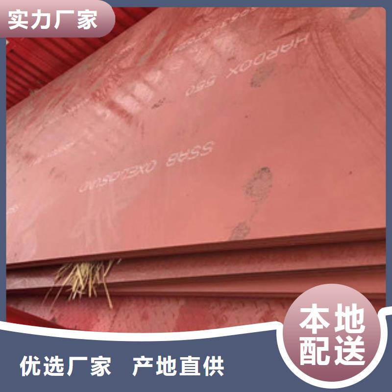 进口耐磨钢板-nm360耐磨钢板常年供应