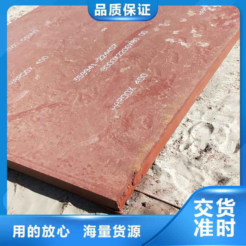 进口耐磨钢板耐磨钢板专业生产厂家