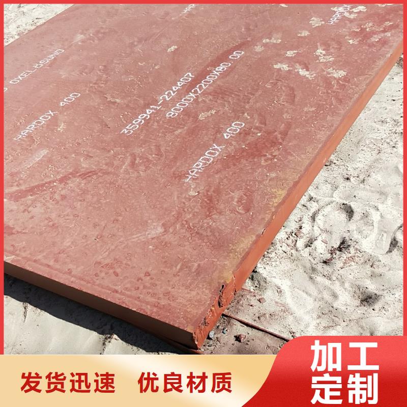 进口耐磨钢板nm500耐磨钢板工艺层层把关