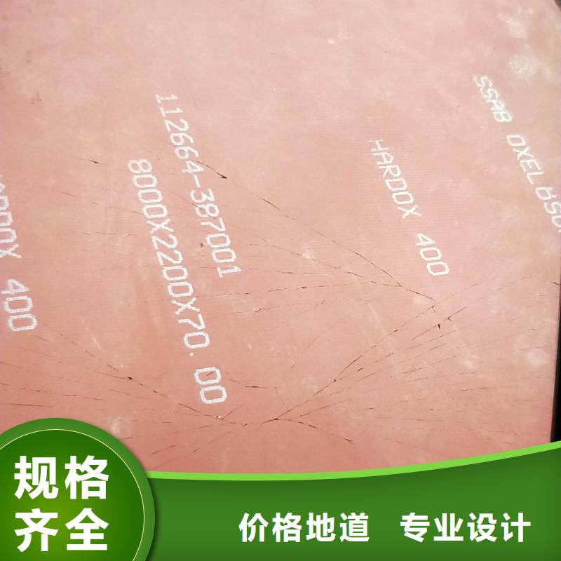 进口耐磨钢板-nm360耐磨钢板常年供应
