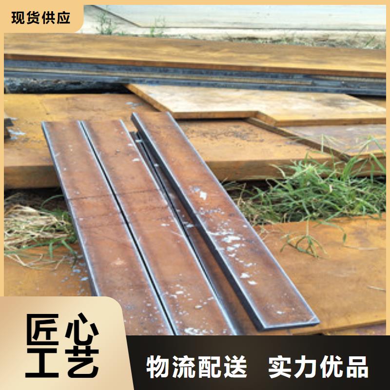 钢板进口耐磨钢板长期供应