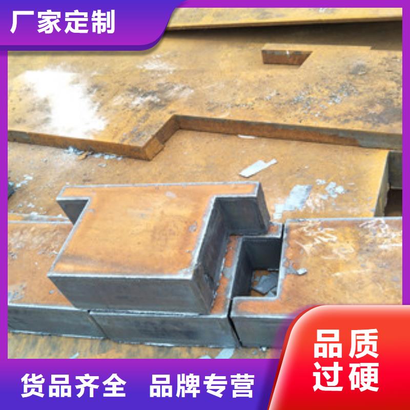 钢板耐候钢板优选好材铸造好品质