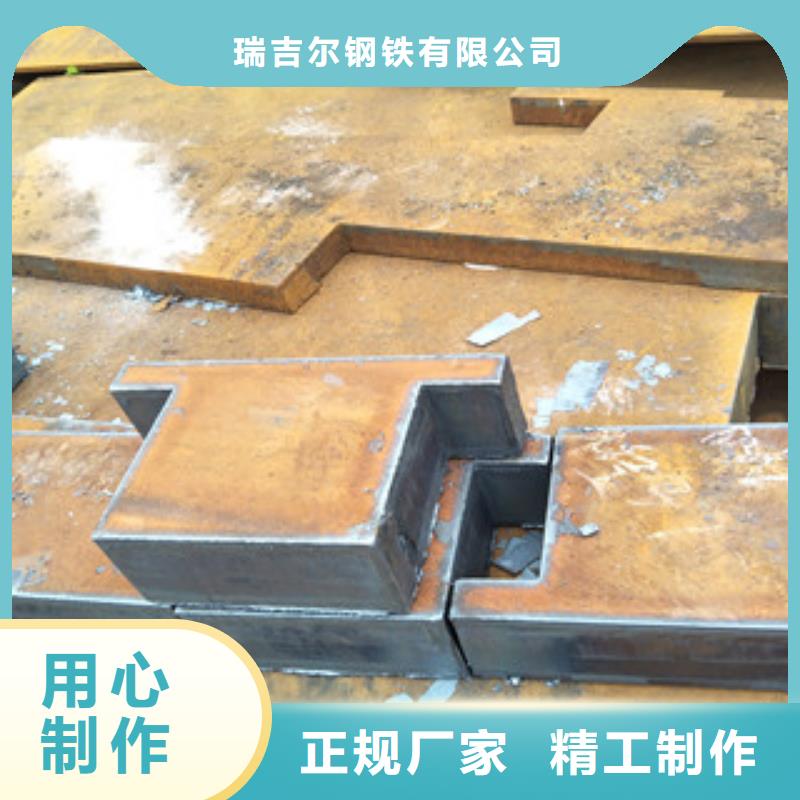 钢板【耐磨钢板】一站式采购商
