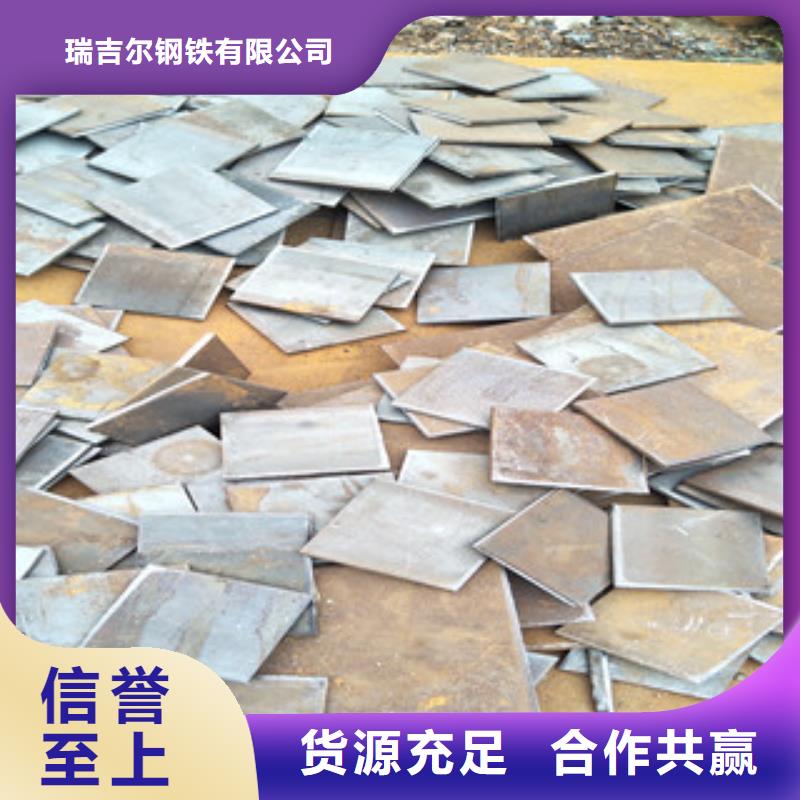 钢板Q355C钢板厂家大量现货