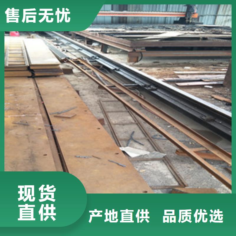 钢板耐磨钢板加工定制